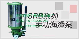 SRB手动润滑泵 干油润滑泵 黄油泵 QQ 2968755026