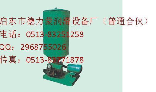 DXZ电动干油站 电动润滑站 电动润滑泵 QQ 2968755026